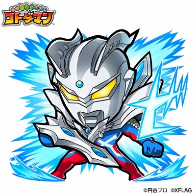 画像ギャラリー No.007のサムネイル画像 / 「コトダマン」×「ウルトラマン」シリーズコラボ第2弾,9月27日より開催