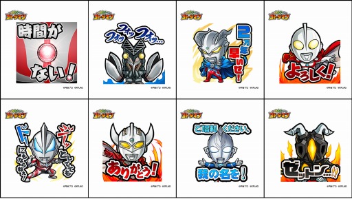 画像ギャラリー No.009のサムネイル画像 / 「コトダマン」×「ウルトラマン」シリーズコラボ第2弾,9月27日より開催