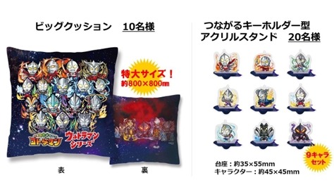 画像ギャラリー No.011のサムネイル画像 / 「コトダマン」×「ウルトラマン」シリーズコラボ第2弾,9月27日より開催