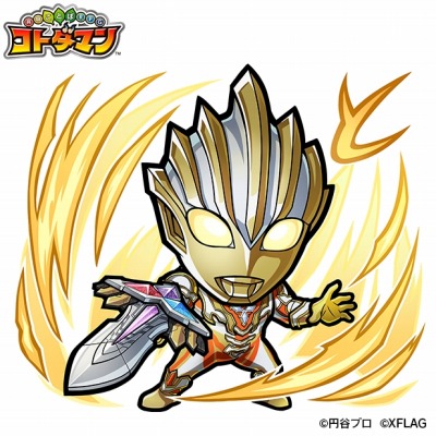 画像ギャラリー No.017のサムネイル画像 / 「コトダマン」×「ウルトラマン」シリーズコラボ第2弾,9月27日より開催