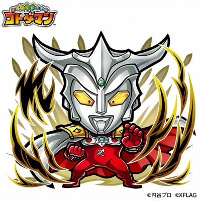 画像ギャラリー No.019のサムネイル画像 / 「コトダマン」×「ウルトラマン」シリーズコラボ第2弾,9月27日より開催