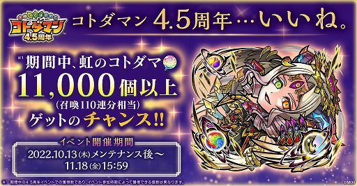 ꡼ No.001 | ֥ȥޥס4.5ǯǰ٥Ȥ1013˥