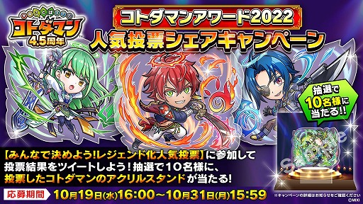 ꡼ No.005 | ֥ȥޥס4.5ǯǰ٥Ȥ1013˥