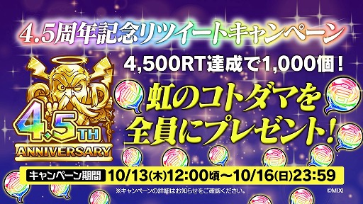 ꡼ No.006 | ֥ȥޥס4.5ǯǰ٥Ȥ1013˥