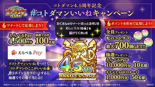 ꡼ No.007 | ֥ȥޥס4.5ǯǰ٥Ȥ1013˥