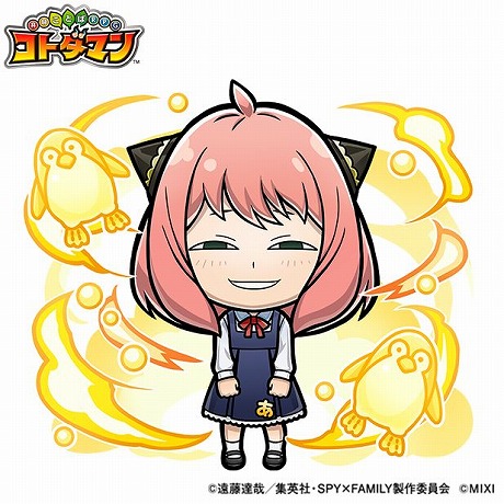 ���������꡼ No.018�Υ���ͥ������ / �֥��ȥ��ޥ�ס�TV���˥��SPY��FAMILY�פȤΥ���ܤ�10��27�����鳫�š����å���9000̾�������륭���ڡ���������������