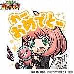 ���������꡼ No.022�Υ���ͥ������ / �֥��ȥ��ޥ�ס�TV���˥��SPY��FAMILY�פȤΥ���ܤ�10��27�����鳫�š����å���9000̾�������륭���ڡ���������������