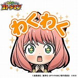 ���������꡼ No.023�Υ���ͥ������ / �֥��ȥ��ޥ�ס�TV���˥��SPY��FAMILY�פȤΥ���ܤ�10��27�����鳫�š����å���9000̾�������륭���ڡ���������������