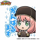 ���������꡼ No.026�Υ���ͥ������ / �֥��ȥ��ޥ�ס�TV���˥��SPY��FAMILY�פȤΥ���ܤ�10��27�����鳫�š����å���9000̾�������륭���ڡ���������������