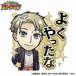 ���������꡼ No.030�Υ���ͥ������ / �֥��ȥ��ޥ�ס�TV���˥��SPY��FAMILY�פȤΥ���ܤ�10��27�����鳫�š����å���9000̾�������륭���ڡ���������������