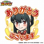 ���������꡼ No.031�Υ���ͥ������ / �֥��ȥ��ޥ�ס�TV���˥��SPY��FAMILY�פȤΥ���ܤ�10��27�����鳫�š����å���9000̾�������륭���ڡ���������������