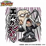 ���������꡼ No.033�Υ���ͥ������ / �֥��ȥ��ޥ�ס�TV���˥��SPY��FAMILY�פȤΥ���ܤ�10��27�����鳫�š����å���9000̾�������륭���ڡ���������������