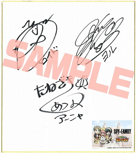 ���������꡼ No.038�Υ���ͥ������ / �֥��ȥ��ޥ�ס�TV���˥��SPY��FAMILY�פȤΥ���ܤ�10��27�����鳫�š����å���9000̾�������륭���ڡ���������������