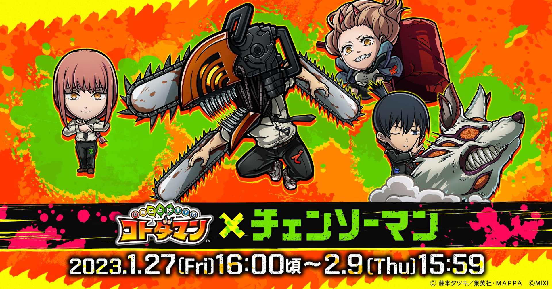 ニデビルハンター 姫野&&デビルハンター コベニ SPセット- ニデビルハンター 姫野&&デビルハンター コベニ SPセット-