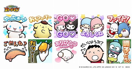 ���������꡼ No.004�Υ���ͥ������ / �֥��ȥ��ޥ�פȡ�2023ǯ����ꥪ����饯������ޡɤΥ���ܤ��������ȡ��˥塼��ɤȥ��ƥ�����󤬥���ܤ���������饯�������о�