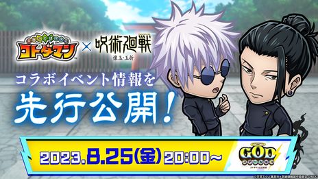 ꡼ No.010 | ֶƮȤRPG ȥޥסTV˥֡ؼѲٲ̡ޡפȤΥܤ828鳫šθ޾  椬о