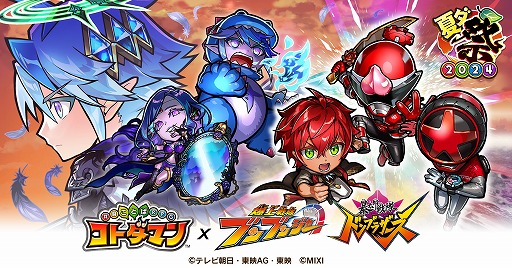 ꡼ No.013Υͥ / ֶƮȤRPG ȥޥײƤ緿٥Ȥǡ֥֥åɡס֥ɥ⥿פо졣ֲƥ2024פ713˥