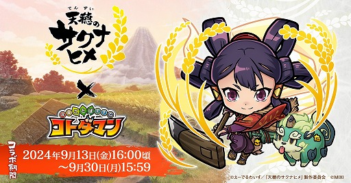 ꡼ No.001 | ֶƮȤRPG ȥޥסTV˥ŷΥʥҥץܤ913˳ϡ6֥ʥҥפץ쥼