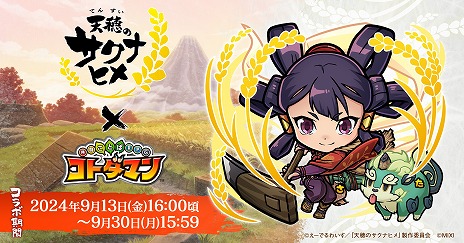 ꡼ No.004 | ֶƮȤRPG ȥޥסTV˥ŷΥʥҥץܤ913˳ϡ6֥ʥҥפץ쥼