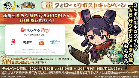 ꡼ No.007 | ֶƮȤRPG ȥޥסTV˥ŷΥʥҥץܤ913˳ϡ6֥ʥҥפץ쥼