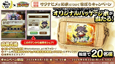 ꡼ No.008 | ֶƮȤRPG ȥޥסTV˥ŷΥʥҥץܤ913˳ϡ6֥ʥҥפץ쥼