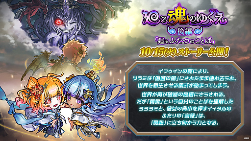 ꡼ No.004Υͥ / ֥ȥޥפ6.5ǯե饤󥤥٥Ȥݡȡɥȥޥ֥ߡפʤɺǿȯɽ