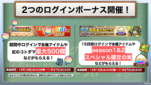 ꡼ No.008Υͥ / ֥ȥޥפ6.5ǯե饤󥤥٥Ȥݡȡɥȥޥ֥ߡפʤɺǿȯɽ