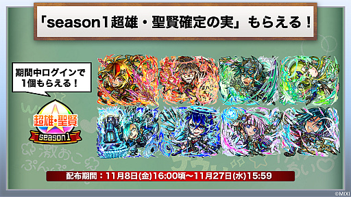 ꡼ No.009Υͥ / ֥ȥޥפ6.5ǯե饤󥤥٥Ȥݡȡɥȥޥ֥ߡפʤɺǿȯɽ