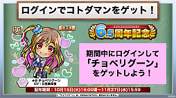 ꡼ No.010Υͥ / ֥ȥޥפ6.5ǯե饤󥤥٥Ȥݡȡɥȥޥ֥ߡפʤɺǿȯɽ