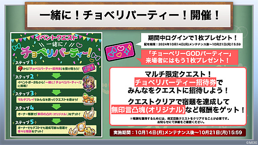 ꡼ No.012Υͥ / ֥ȥޥפ6.5ǯե饤󥤥٥Ȥݡȡɥȥޥ֥ߡפʤɺǿȯɽ