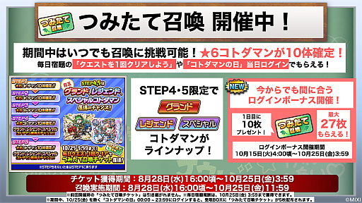 ꡼ No.014Υͥ / ֥ȥޥפ6.5ǯե饤󥤥٥Ȥݡȡɥȥޥ֥ߡפʤɺǿȯɽ