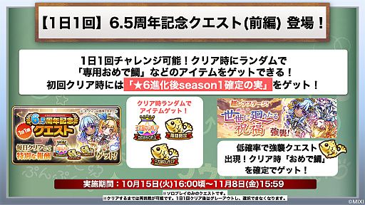 ꡼ No.015Υͥ / ֥ȥޥפ6.5ǯե饤󥤥٥Ȥݡȡɥȥޥ֥ߡפʤɺǿȯɽ