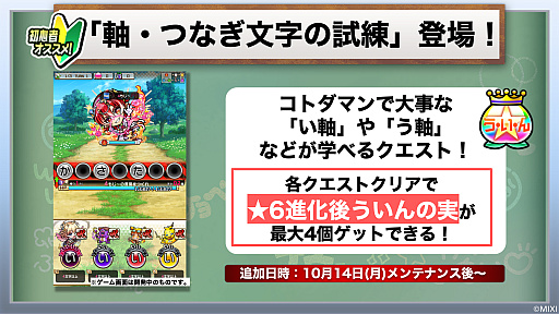 ꡼ No.016Υͥ / ֥ȥޥפ6.5ǯե饤󥤥٥Ȥݡȡɥȥޥ֥ߡפʤɺǿȯɽ