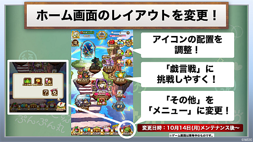 ꡼ No.018Υͥ / ֥ȥޥפ6.5ǯե饤󥤥٥Ȥݡȡɥȥޥ֥ߡפʤɺǿȯɽ