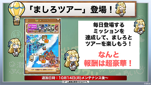 ꡼ No.020Υͥ / ֥ȥޥפ6.5ǯե饤󥤥٥Ȥݡȡɥȥޥ֥ߡפʤɺǿȯɽ