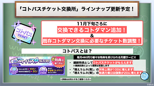 ꡼ No.023Υͥ / ֥ȥޥפ6.5ǯե饤󥤥٥Ȥݡȡɥȥޥ֥ߡפʤɺǿȯɽ