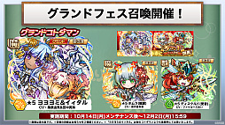 ꡼ No.024Υͥ / ֥ȥޥפ6.5ǯե饤󥤥٥Ȥݡȡɥȥޥ֥ߡפʤɺǿȯɽ