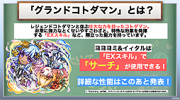 ꡼ No.027Υͥ / ֥ȥޥפ6.5ǯե饤󥤥٥Ȥݡȡɥȥޥ֥ߡפʤɺǿȯɽ