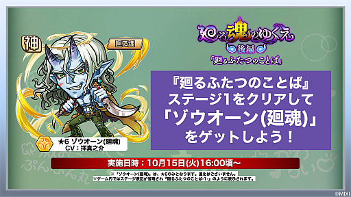 ꡼ No.028Υͥ / ֥ȥޥפ6.5ǯե饤󥤥٥Ȥݡȡɥȥޥ֥ߡפʤɺǿȯɽ