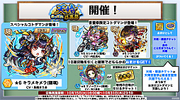 ꡼ No.031Υͥ / ֥ȥޥפ6.5ǯե饤󥤥٥Ȥݡȡɥȥޥ֥ߡפʤɺǿȯɽ