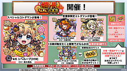 ꡼ No.032Υͥ / ֥ȥޥפ6.5ǯե饤󥤥٥Ȥݡȡɥȥޥ֥ߡפʤɺǿȯɽ