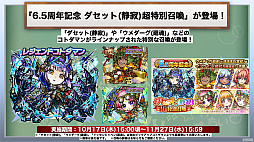 ꡼ No.033Υͥ / ֥ȥޥפ6.5ǯե饤󥤥٥Ȥݡȡɥȥޥ֥ߡפʤɺǿȯɽ