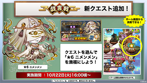 ꡼ No.036Υͥ / ֥ȥޥפ6.5ǯե饤󥤥٥Ȥݡȡɥȥޥ֥ߡפʤɺǿȯɽ