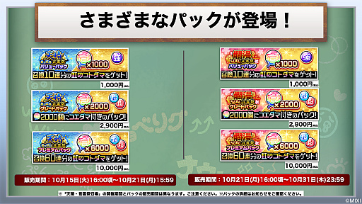 ꡼ No.041Υͥ / ֥ȥޥפ6.5ǯե饤󥤥٥Ȥݡȡɥȥޥ֥ߡפʤɺǿȯɽ