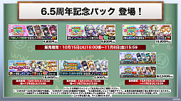 画像ギャラリー No.043のサムネイル画像 / 「コトダマン」の6.5周年オフラインイベントをレポート。グランドコトダマン「ヨヨヨミ&イィタル」など最新情報が発表に