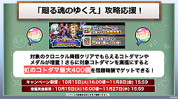 ꡼ No.049Υͥ / ֥ȥޥפ6.5ǯե饤󥤥٥Ȥݡȡɥȥޥ֥ߡפʤɺǿȯɽ