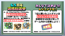 ꡼ No.050Υͥ / ֥ȥޥפ6.5ǯե饤󥤥٥Ȥݡȡɥȥޥ֥ߡפʤɺǿȯɽ