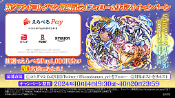 ꡼ No.052Υͥ / ֥ȥޥפ6.5ǯե饤󥤥٥Ȥݡȡɥȥޥ֥ߡפʤɺǿȯɽ