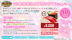 ꡼ No.053Υͥ / ֥ȥޥפ6.5ǯե饤󥤥٥Ȥݡȡɥȥޥ֥ߡפʤɺǿȯɽ