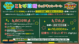 ꡼ No.054Υͥ / ֥ȥޥפ6.5ǯե饤󥤥٥Ȥݡȡɥȥޥ֥ߡפʤɺǿȯɽ